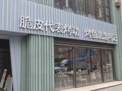 -沈阳铁西万象汇