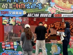 -万达广场(北京槐房店)