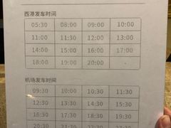 -西港航空酒店(银川南门广场机场巴士店)