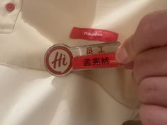 -海底捞火锅(吾悦国际广场店)