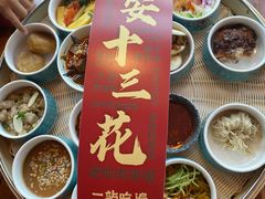 -醉长安(钟楼旗舰店)