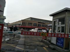 -李村大集