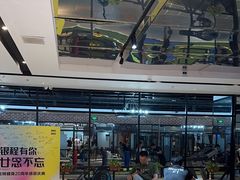 -银吉姆健身(平江万达馆)