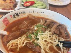 -老张牛肉面(天津万象城店)