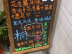 -楠火锅(龙阳广场店)