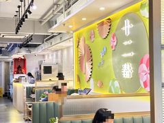 -十二春顶级锅物(泉亮花园店)