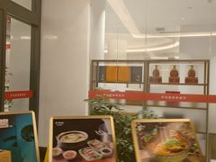 -伊和园清真餐饮