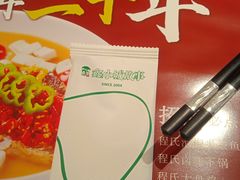 -鑫小城故事·藕汤·家常菜(台北一路总店)