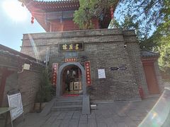 -洛阳周公庙博物馆