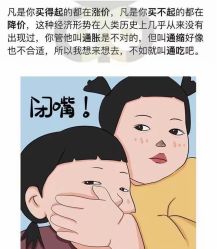 -坤如玛丽·医疗美容中心
