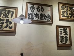 -马厂老火锅(胜太路店)