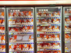 -麦德龙(南山店)