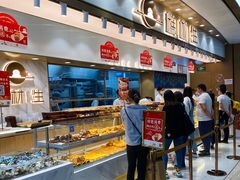 -糕材生(龙湖北京大兴天街店)