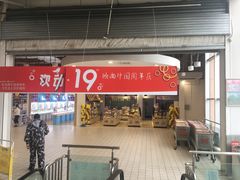 -欧尚(扬州商城江阳中路店)