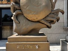 -盘锦特产博物园