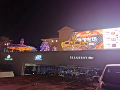 -佛罗伦萨小镇广佛名品奥特莱斯(疏港路店)