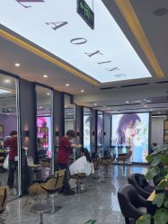 -藤野造型烫染·漂发