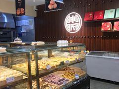 -申氏糕点(三好街店)
