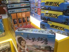 -猎人桌游吧(合生汇店)