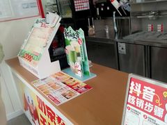 -蜜雪冰城(成华王府井Discovery店)