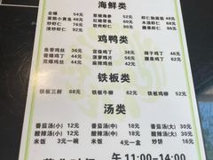 -恩宏德餐馆(甘肃路店)