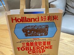 -好利来(红牌楼店)