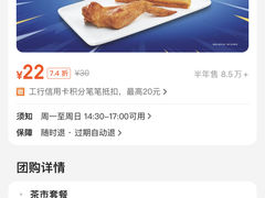 -大家乐(广州江南新地店)