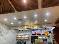 -椰子日记(世欧广场店)