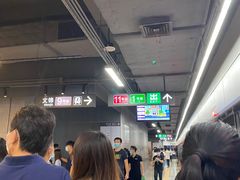 -车公庙(地铁站)