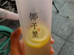 -椰子里·椰子甜品专门店(天河南店)