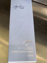 点击看大图 -杭州海亮医院 · 禾芸嘉医美中心