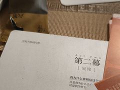-剧狐剧本杀(徐汇1号店)