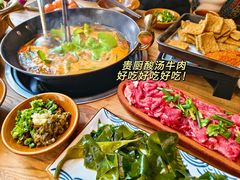 -贵厨酸汤牛肉(汇金星力城店)