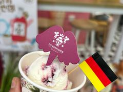 -EIS ENGELCHEN艾斯辛尔