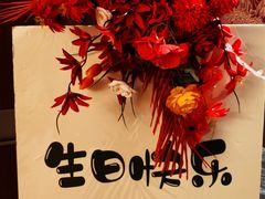 -赣悦轩·四季小馆