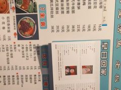 -蜀留香石锅鱼(六顺街店)