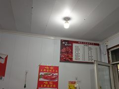 -咱家王新国把子肉(县东巷店)