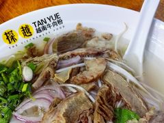 熟牛肉粉-探越越南牛肉粉(江南西分店)