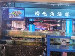 -渔舶汇蒸汽活海鲜·榴莲自助(领展中心城店)
