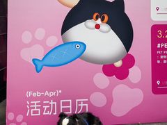 -福田卓悦INTOWN购物中心