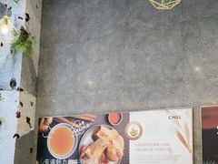 -CHILL Pho澳洲牛肉越南粉(佛山顺德万象汇店)