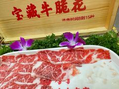 -大吉利潮汕牛肉火锅(王府井店)