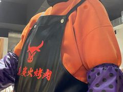 -真牛炭火烤肉(射阳店)