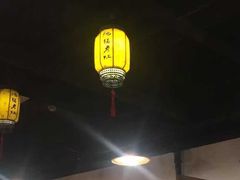 大堂-沈厨地锅老灶•徐州烧烤(黄渡店)