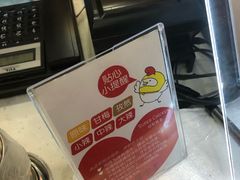 -超级鸡车(曹杨路店)