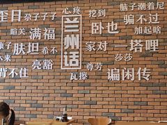 -金城尕娃牛肉面(钻汇广场店)
