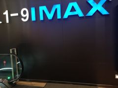 -百丽宫影城(IMAX万象城店)