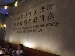 大堂-造精酿餐厅