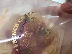 -味多美蛋糕(苏州街地铁店)
