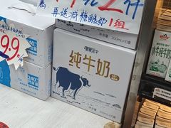 -皇氏新鲜屋(-正恒国际店)